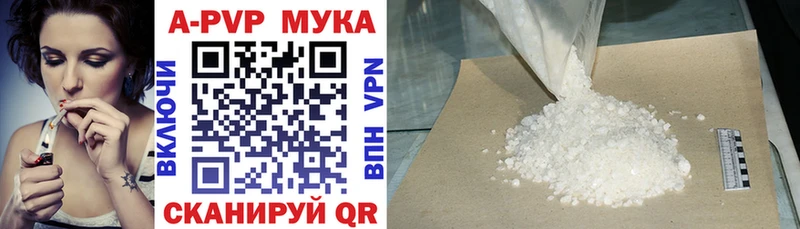 Как найти наркотики Красный Сулин A-PVP Амфетамин hydra ссылки ГАШ МАРИХУАНА