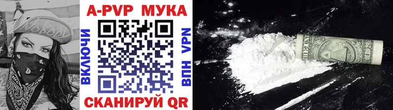 MEGA как войти  Красный Сулин  Альфа ПВП кристаллы 