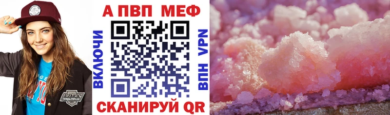 Alpha PVP мука Красный Сулин