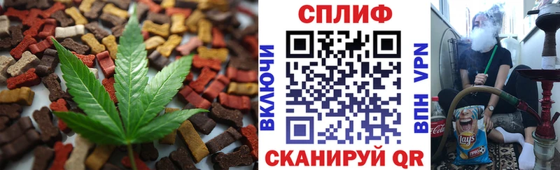 Еда ТГК марихуана маркетплейс какой сайт Красный Сулин цена наркотик