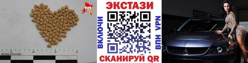 Экстази 280мг  Красный Сулин 