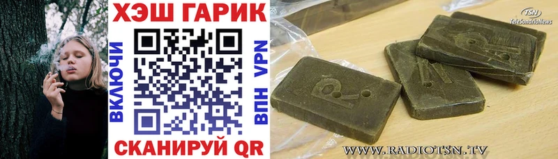 сайты даркнета официальный сайт Красный Сулин ГАШИШ индика сатива закладки