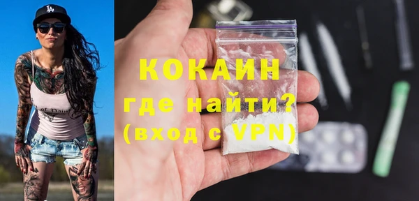 мефедрон мука Балахна