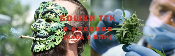 мефедрон мука Балахна