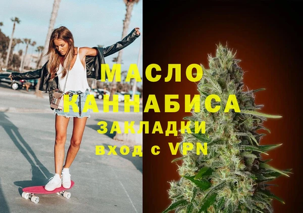 мефедрон мука Балахна
