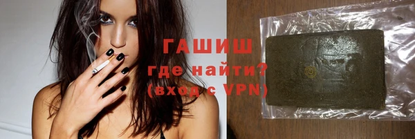 мефедрон мука Балахна