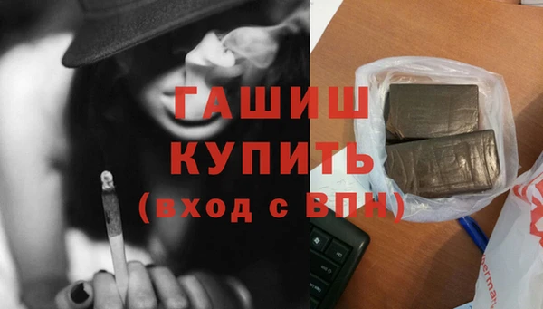 мефедрон мука Балахна