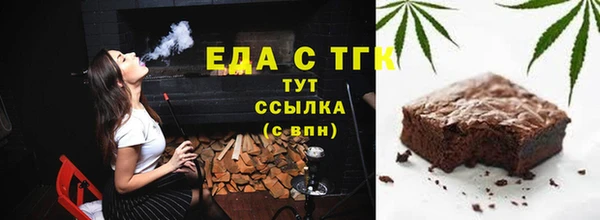 мефедрон мука Балахна