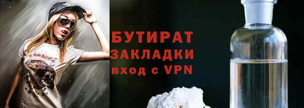 гидропоника Баксан