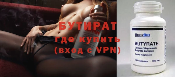 spice Балабаново