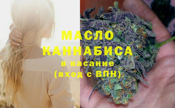 мефедрон мука Балахна