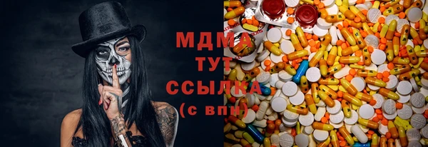 мефедрон мука Балахна