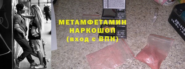 гидропоника Баксан