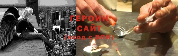 мефедрон мука Балахна