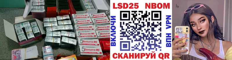 Лсд 25 экстази кислота  Красный Сулин 