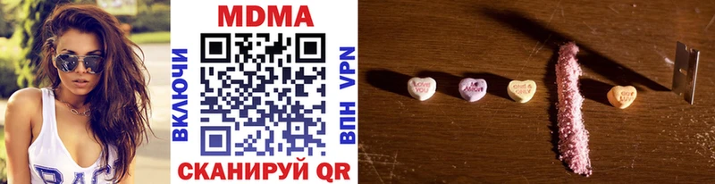 купить наркоту  Красный Сулин  MDMA VHQ 