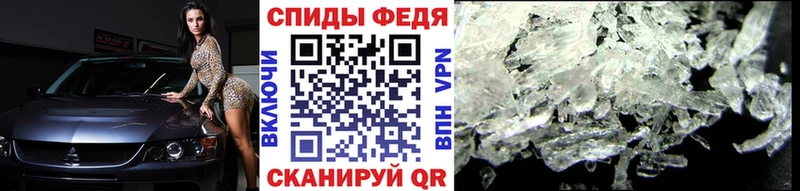 ссылка на мегу ссылки  Красный Сулин  Первитин Декстрометамфетамин 99.9%  хочу  