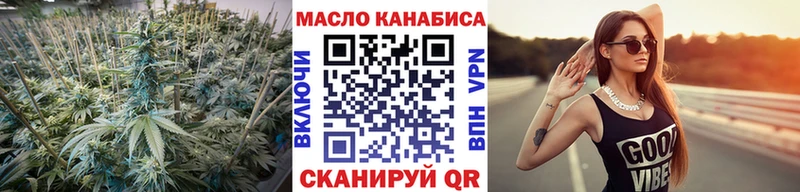 ТГК гашишное масло  mega онион  Красный Сулин 